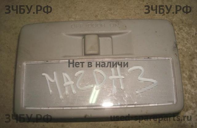 Mazda 3 [BK] Плафон салонный