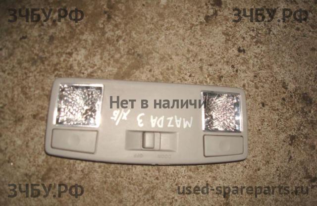 Mazda 3 [BK] Плафон салонный