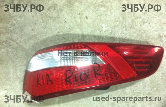 KIA Rio 3 Фонарь правый