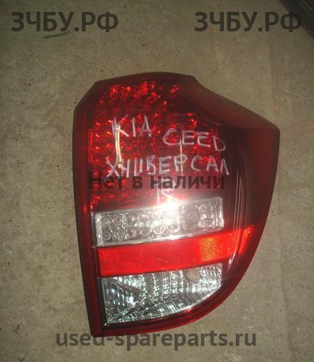 KIA Ceed 1 Фонарь правый