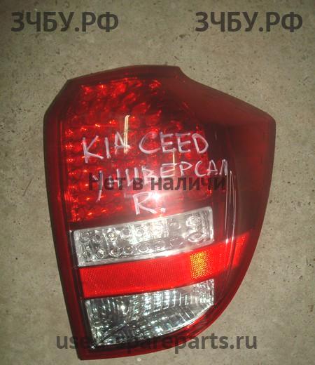 KIA Ceed 1 Фонарь правый