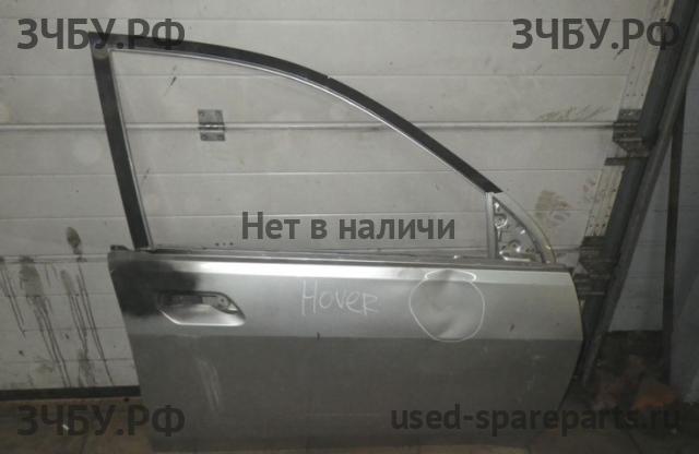 Great Wall Hover H3 Дверь передняя правая