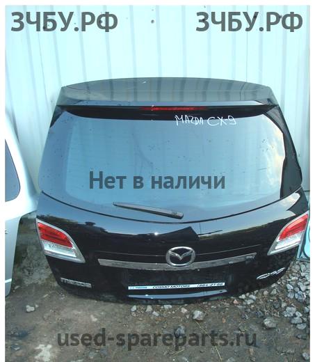 Mazda CX-9 (1) Дверь багажника