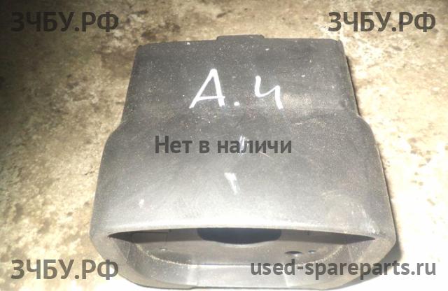 Audi A4 [B5] Кожух рулевой колонки
