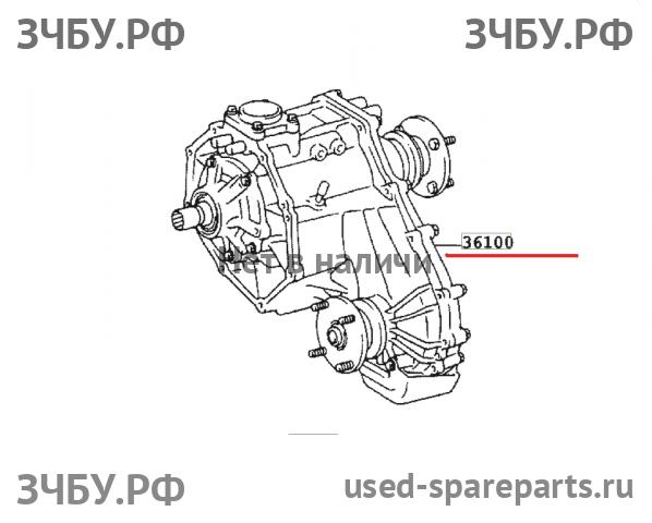 Toyota Land Cruiser 120 (PRADO) Коробка раздаточная