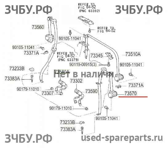 Toyota Land Cruiser 120 (PRADO) Ремень безопасности