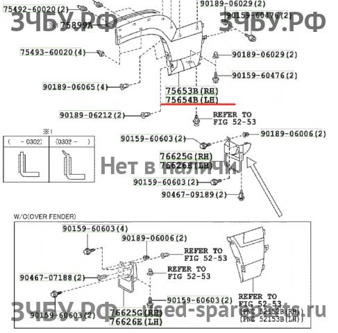 Toyota Land Cruiser 120 (PRADO) Накладка крыла заднего правого