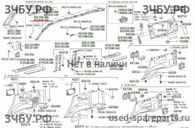 Toyota Land Cruiser 120 (PRADO) Подушка безопасности боковая (шторка)