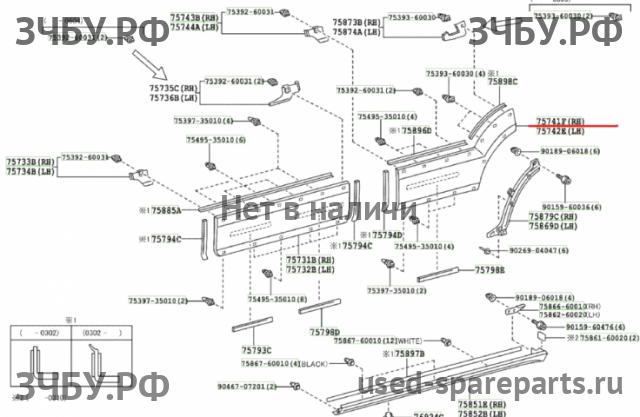 Toyota Land Cruiser 120 (PRADO) Накладка двери задней правой