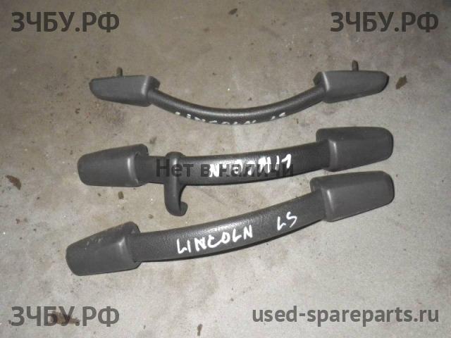 Lincoln LS Ручка внутренняя потолочная
