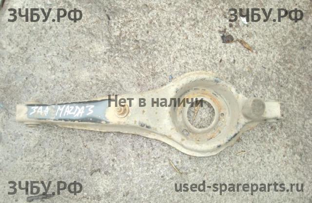 Mazda 3 [BK] Рычаг задний