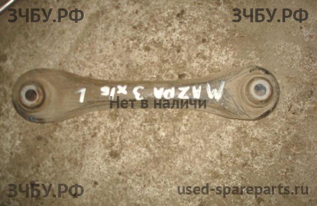 Mazda 3 [BK] Рычаг задний