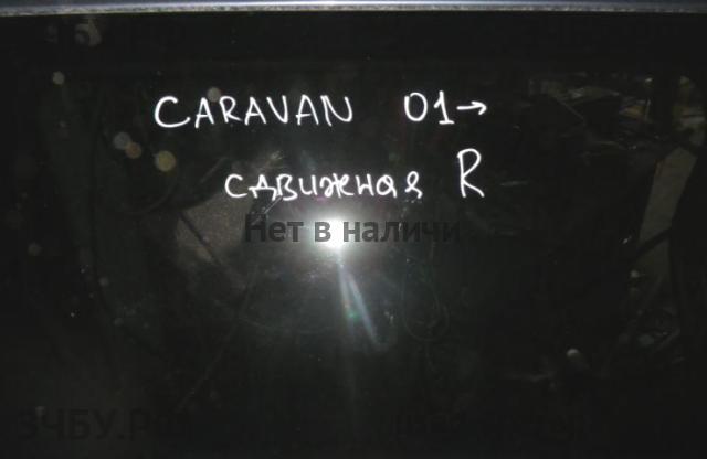 Chrysler Voyager/Caravan 3 Стекло двери задней правой