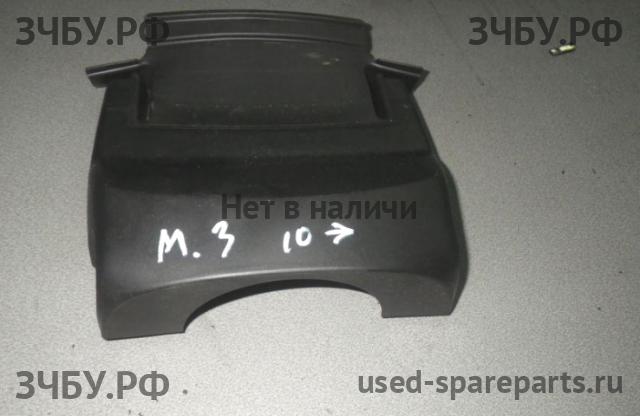 Mazda 3 [BL] Кожух рулевой колонки