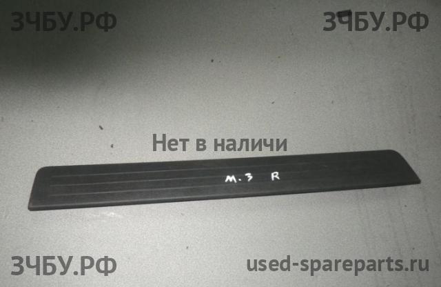 Mazda 3 [BL] Накладка на порог (кузов внутри)