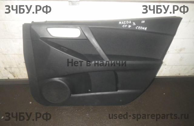 Mazda 3 [BL] Обшивка двери передней правой