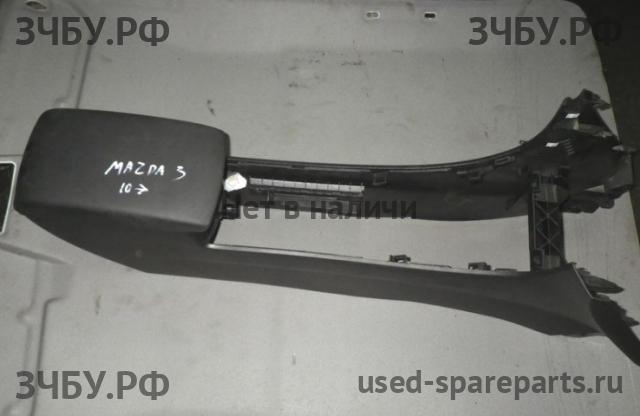 Mazda 3 [BL] Консоль между сиденьями (Подлокотник)