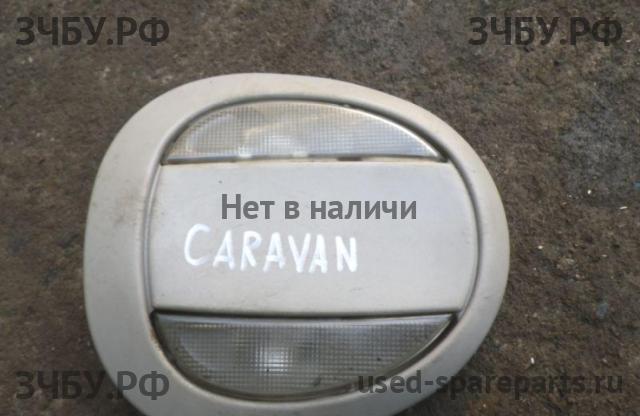 Chrysler Voyager/Caravan 3 Плафон салонный