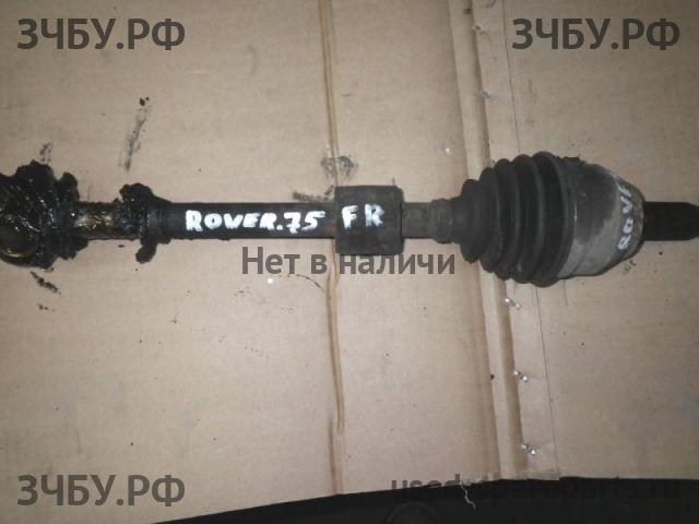 Rover 75 (RJ) Полуось передняя правая