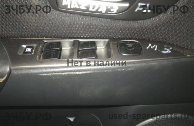 Mazda 3 [BK] Блок управления стеклоподъёмниками