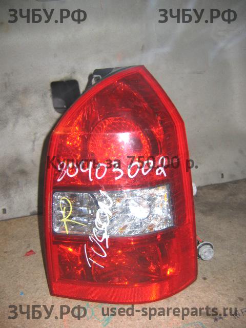 Hyundai Tucson 1 Фонарь правый