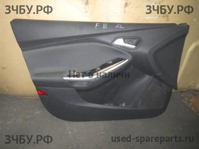 Ford Focus 3 Обшивка двери передней левой