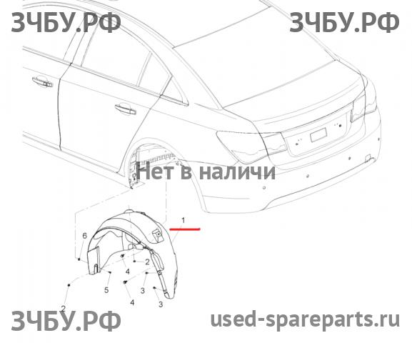Chevrolet Cruze 1 Локер задний правый