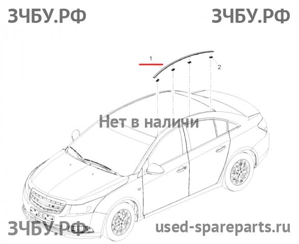 Chevrolet Cruze 1 Молдинг крыши левый