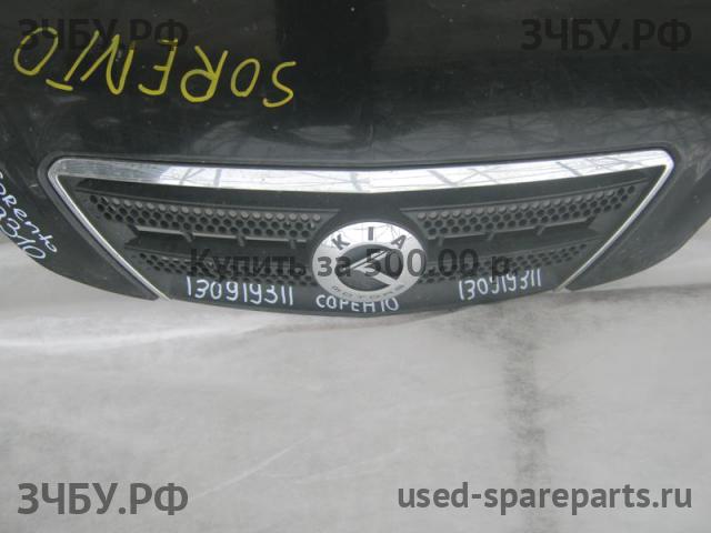 KIA Sorento 1 Решетка радиатора
