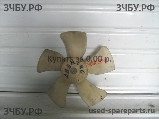 Toyota Avensis 1 Крыльчатка