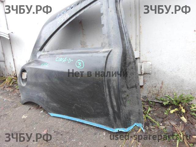 Opel Corsa D Крыло заднее правое