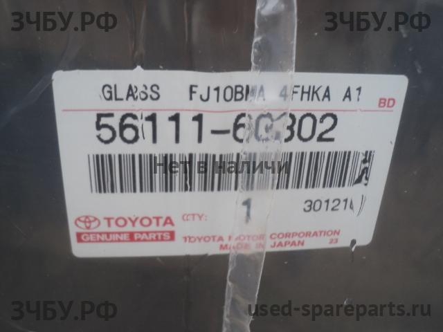 Toyota Land Cruiser 100 Стекло лобовое (ветровое)