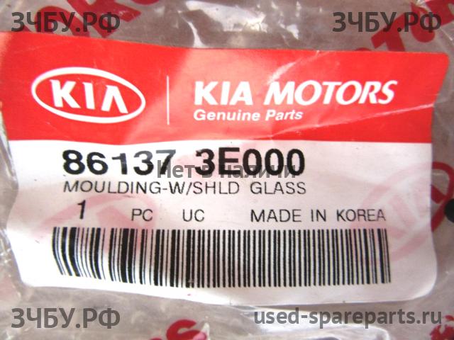 KIA Sorento 1 Молдинг лобового стекла