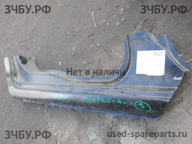 Ford Mondeo 4 Порог правый