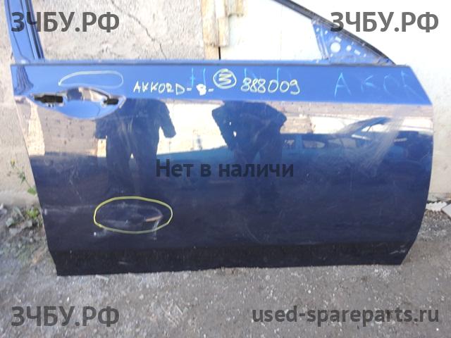 Honda Accord 8 Дверь передняя правая