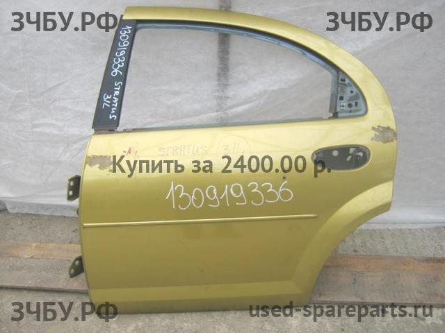 Dodge Stratus 2 Дверь задняя левая