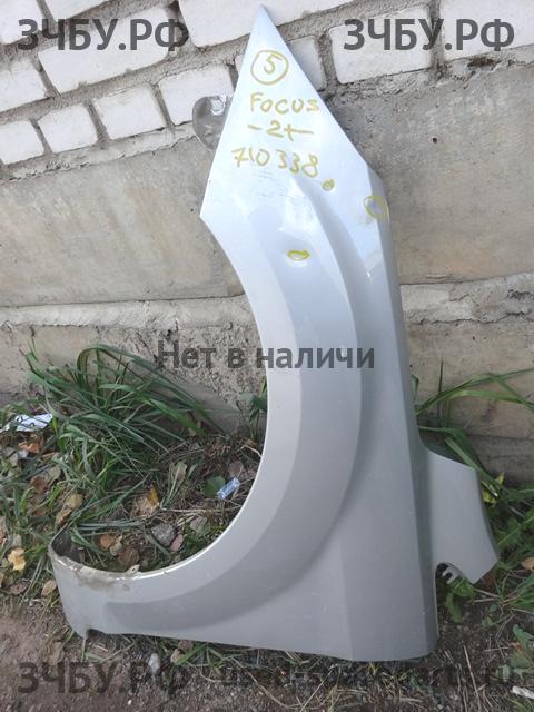 Ford Focus 2 (рестайлинг) Крыло переднее левое
