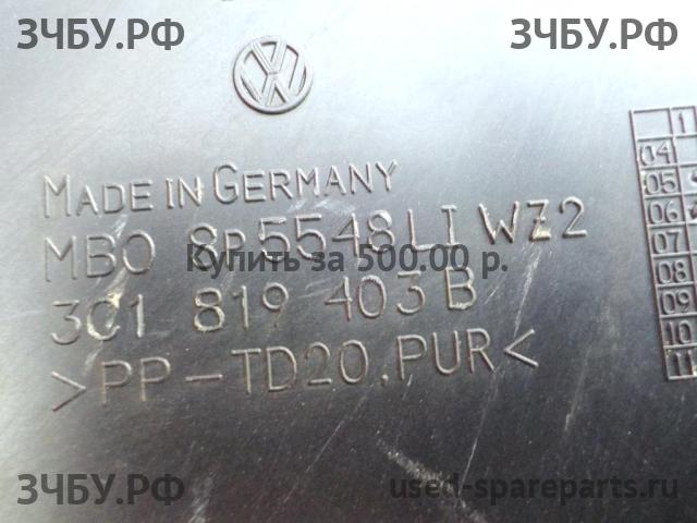 Volkswagen Passat B6 Решетка стеклоочистителя (Дефлектор водостока)
