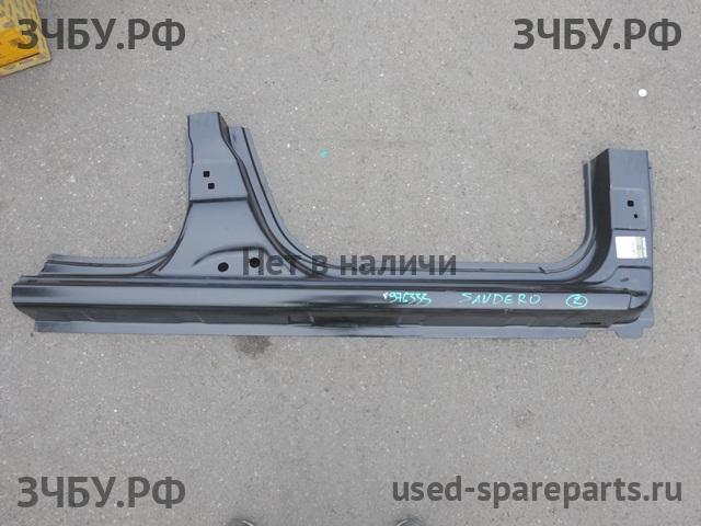 Renault Sandero 1 Порог правый