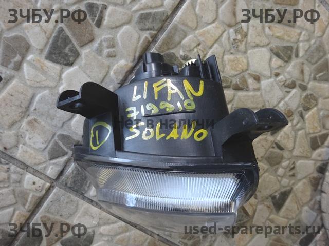 Lifan Solano 1 ПТФ левая