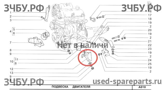 Chevrolet Niva Кронштейн крепления ДВС
