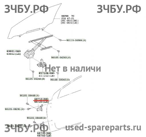 Toyota Corolla (E14 - E15) Петля двери передней правой