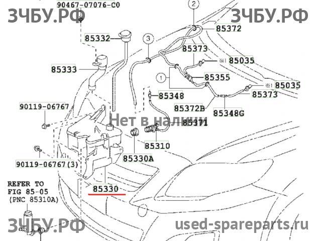 Toyota Corolla (E14 - E15) Бачок омывателя лобового стекла