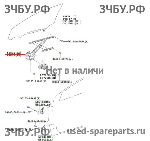 Toyota Corolla (E14 - E15) Стеклоподъёмник электрический передний правый