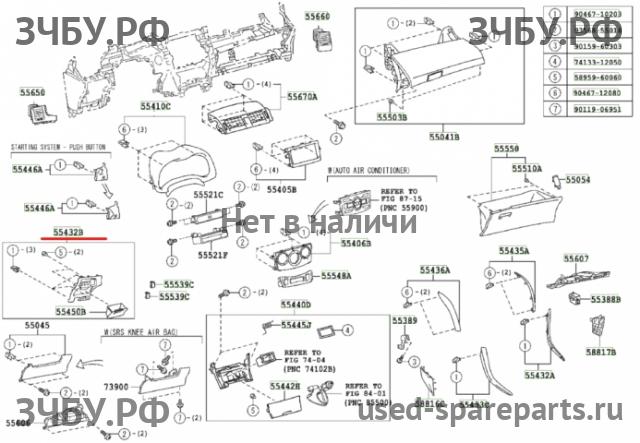 Toyota Corolla (E14 - E15) Накладка декоративная на торпедо