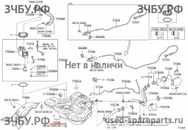 Toyota Corolla (E14 - E15) Бак топливный