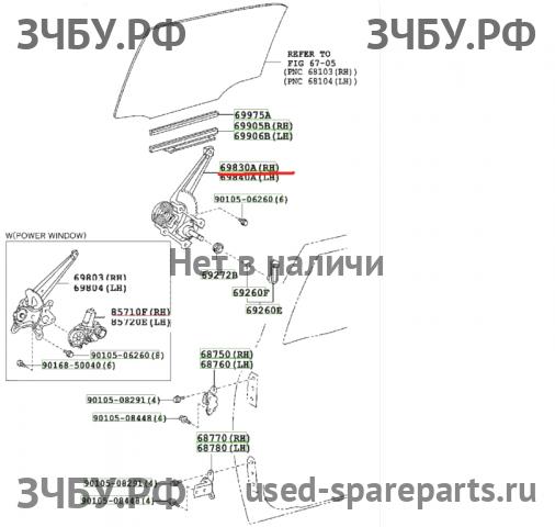 Toyota Corolla (E14 - E15) Стеклоподъёмник механический задний правый