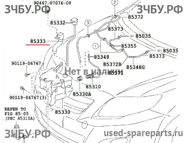 Toyota Corolla (E14 - E15) Горловина бачка омывателя