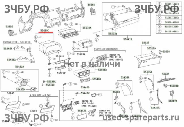 Toyota Corolla (E14 - E15) Накладка декоративная на панель приборов