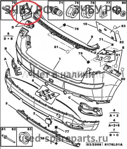 Citroen C4 (1) Кронштейн бампера задний